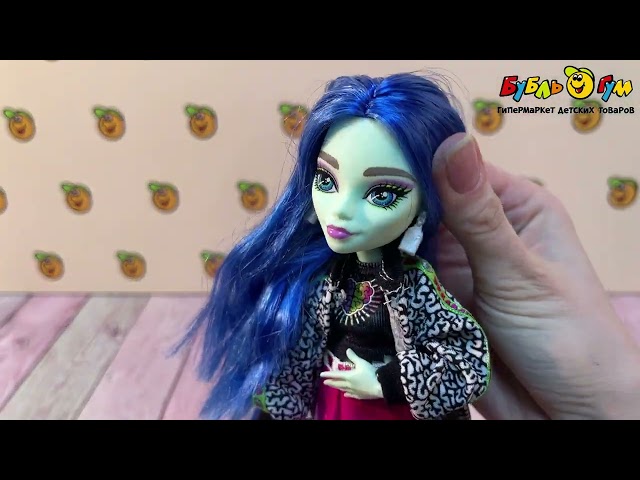 Кукла Monster High Ghoulia Yelps с аксессуарами - видео