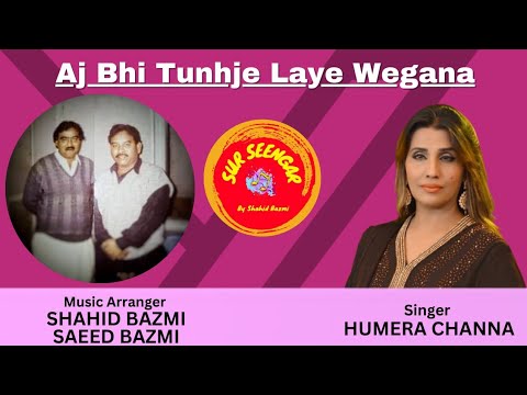 Aj Bhi Tunhje Laye Wegana | Humera Channa | Old is Gold Sindhi Super hit Song | Shahid Bazmi