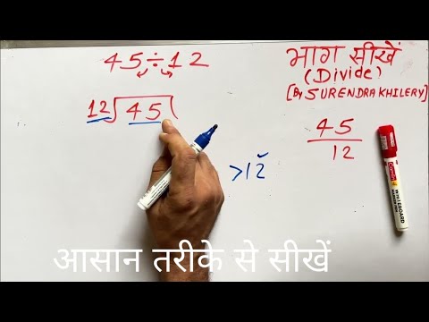45000 Divided By 12