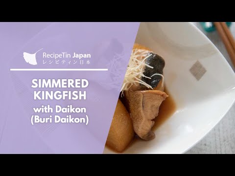 Simmered Kingfish with Daikon (Buri Daikon)
