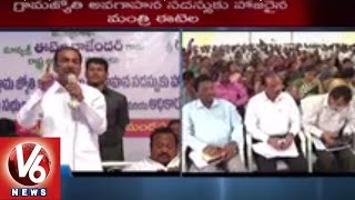Grama Jyothi | Village Development possible with contribution of Sarpanches | Etela Rajender - V6