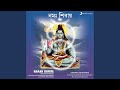 Joy Baba Taraknath Shiva Bhajan