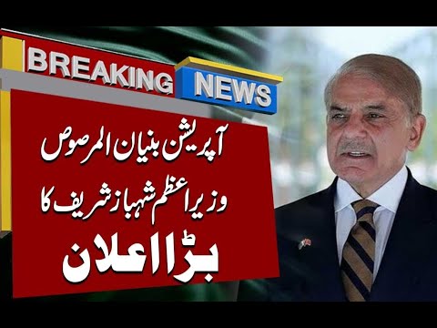 ASLAF NEWS HD-BREAKEING NEWS-LATEST UPDATES