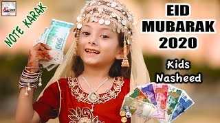 2020 Nasheed  Eid Mubarak - Note Karak  New Best S