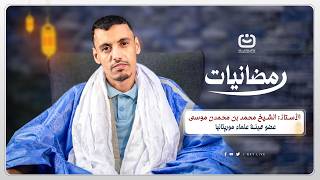 ثبوت الهلال.