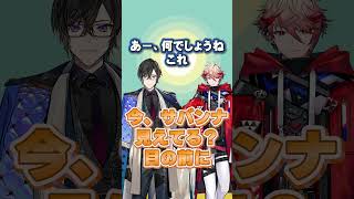 【オフコラボ】四季凪アキラの食レポを聞きながらわちゃわちゃするVOLTACTION【VOLTACTION公式切り抜き】