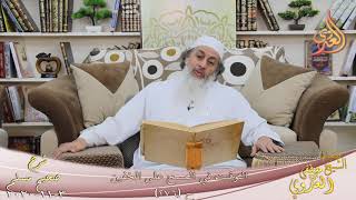 شرح صحيح مسلم (140) ” التوقيت في المسح على الخفين ” ح (276)  تاريخ 3 11 2020