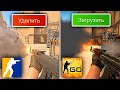 Что не так с КС2 Сравнил cs go и cs2 Спустя Год и был удивлен..