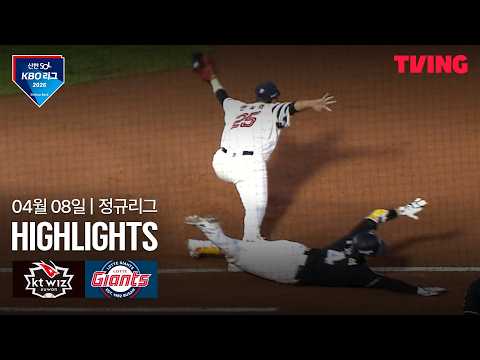 롯데 VS KT 6:1 KBO 스포츠하이라이트