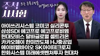주태영의 주식 사서함54회260404