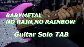 ［TAB］ BABYMETAL - No Rain ,No Rainbow Guitar Solo