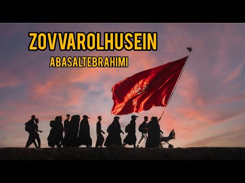 Abasalt Ebrahimi - Zovvarolhusein|Yeni Mərsiyyə | 2023 | Official Video