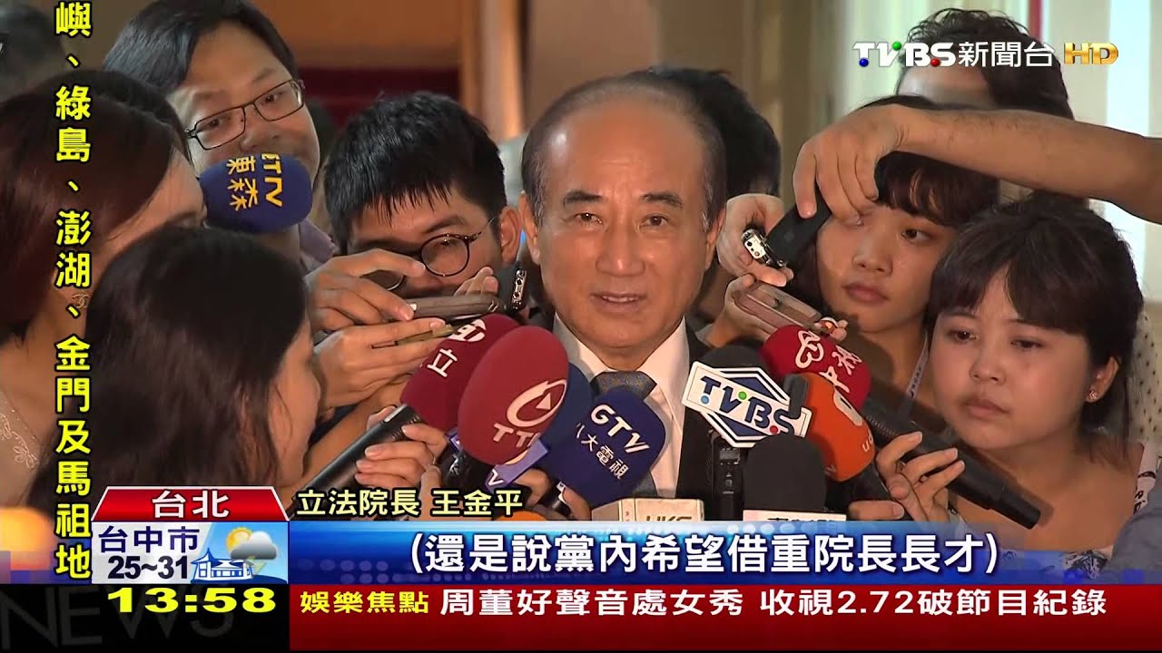 被排除權力核心? 洪朱馬造勢王坐台下