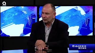 Ο ΠΡΟΕΔΡΟΣ Β.Ε.Π. ΑΝΔΡΙΑΝΟΣ ΜΙΧΑΛΑΡΟΣ ΣΤΟ ATTIKA TV ΓΙΑ ΣΧΟΛΙΑΣΜΟ ΤΗΣ ΕΠΙΚΑΙΡΟΤΗΤΑΣ