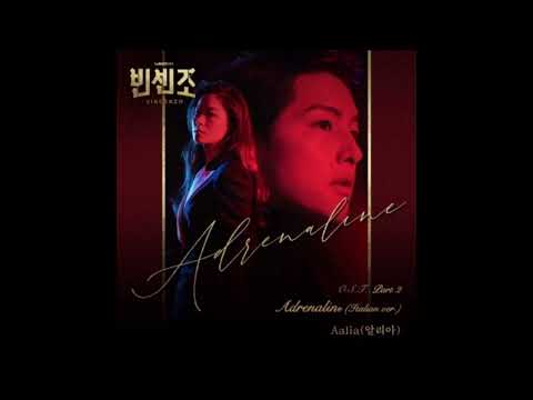 Adrenaline - Aalia (Italian ver.) | Acapella