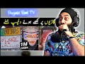 Truck Poetry Part-1 Funny Poetry | Indian Reaction | PunjabiReel TV