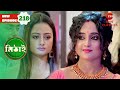Torsha Insults Mithai At The Party Mithai Full Episode 218 TV Serial Zee Bangla Classics