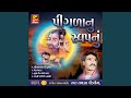 Sonala Vatkdi Rupala