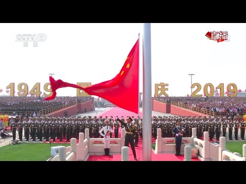 Chinese National Anthem -  Parade for 70th Anniversary of the People's Republic