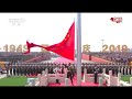 Chinese National Anthem Parade For 70th Anniversary Of The People S Republic