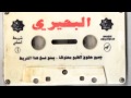 EL Bhiri Ktebt Lik Briya