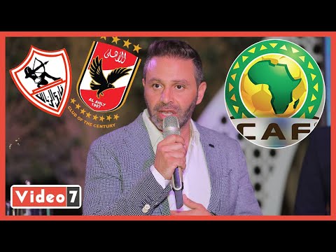 حازم امام نفسي الزمالك يكسب مباراه القرن ولكن الاهم نحترم بعض