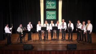 Rodyna Ensemble - Oy u hayu pri Dunayu