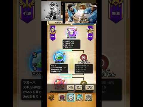 「アラクラトロのほこらに制限!? ドラクエウォークの新たな挑戦」