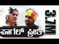 Pagal Preethi Part 2 Heart Touching Kannada Short Film A Must Watch Movie Top Kannada TV