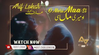 Arif Lohar  O Meri Maa Si  New Song Dedicated to M