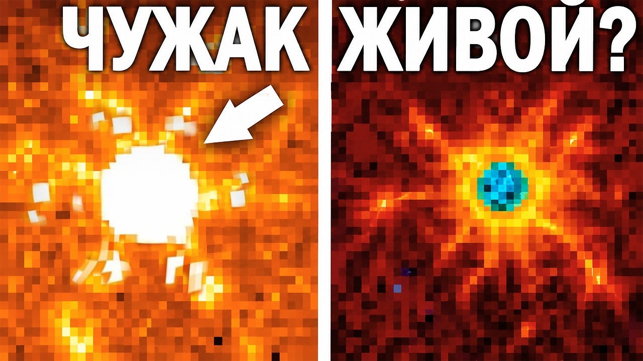 Мы обнаружили самый мощный инопланетный объект во Вселенной