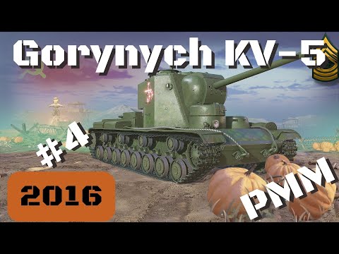 Gorynych KV-5 Monster Tank Awaken Mode, World of Tanks Console.