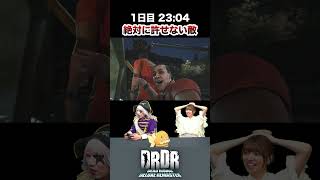 【デッドライジングDR】2-2絶対に許せない敵