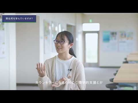 福大生に５つのクエスチョン（９０秒自己紹介動画）共生システム理工学類２年　神谷さん