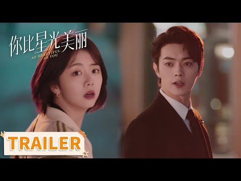 Trailer Em Đẹp Hơn Ánh Sao