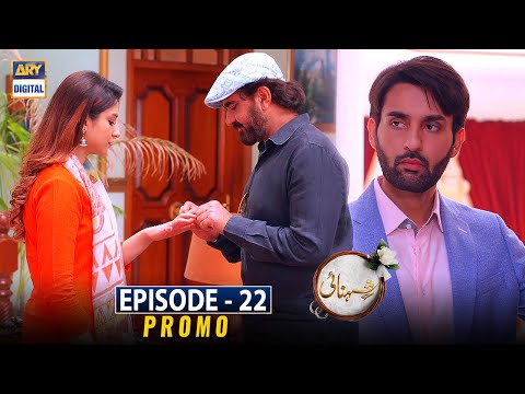 Shehnai Episode 22 | Promo | Affan Waheed & Ramsha Khan | ARY Digital Drama