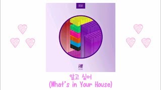 (G)I-DLE ((여자)아이들) - 알고 싶어 (What's in Your House / I Want to Know) 中字