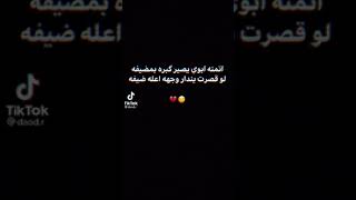 اجمل ستويارت حزينه عن الاب حالات واتس اب الله يرحمك أبويه