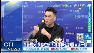 [討論] 新名詞「綠粹」，是怕得罪中國吧