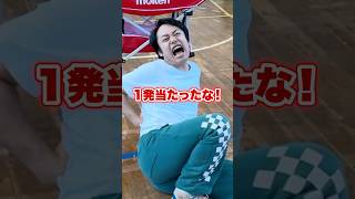 レシーブ成功させなければ制裁をくわえます。