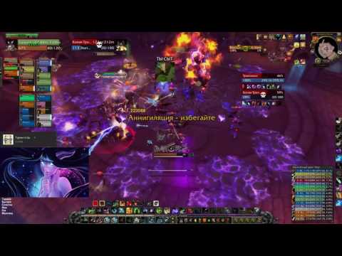 Mythic Trilliax kill
