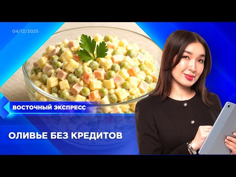 Заморозить цены на продукты предложили в Госдуме | «Восточный экспресс» | новости Бурятии