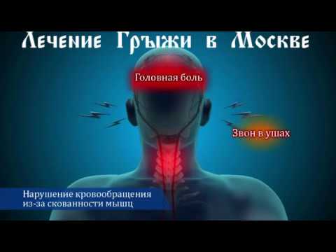 Каштан конский настойка для суставов Как и где лечат остеохондроз