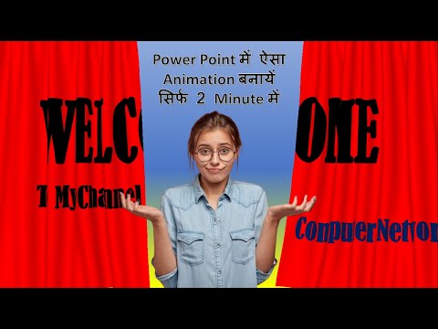 How to Add Curtains Transitions 😱Animation Effect in PowerPoint Slide | Create PPT Intro Slide #ppt