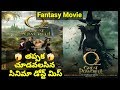 Hollywood movie dubbed in telugu | Review | Telugu | Oz great & powerful movie review in telugu Hollywood movie dubbed in telugu | Review | Telugu | Oz great & powerful movie review in telugu