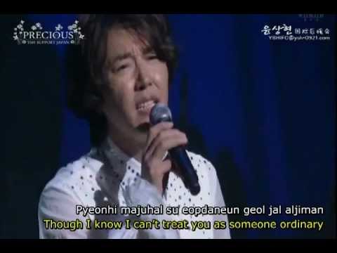 Yoon Sang Hyun 尹相鉉 윤상현 ユン・サンヒョン 尹尚賢 - Helpless Love @ 2012 Concert (w/ English and Romanized lyrics)