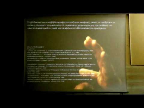 05 Α.Π.Θ. κ ΑΘΑΝΑΣΙΑ ΚΥΡΙΑΚΙΔΟΥ διδάκτωρ τμήματος μουσικών σπουδών