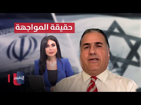 شاهد بالفيديو.. هاشميان يتحدث عن حقيقة المواجهة بين اسرائيل والنظام الايراني