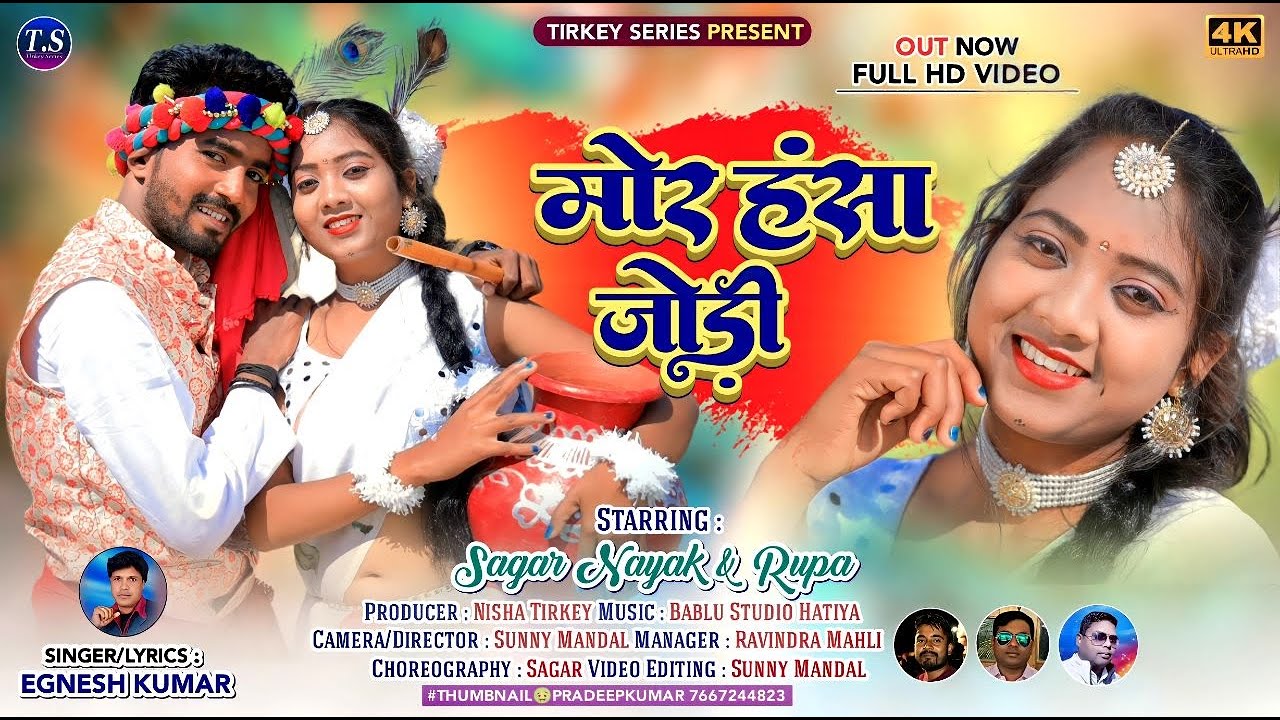 MOR HANSA JODDI || NEW NAGPURI SONG 2023 || SINGER IGNESH KUMAR || THETH NAGPURI VIDEO 2023
