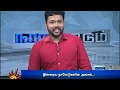 தனியார்மயமாகும் அதிவேக ரயில்கள் Naadum Eed